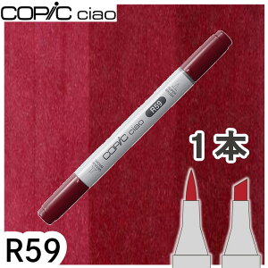 �R�s�b�N�`���I1�{�P�i R59 Cardinal �J�[�f�B�i�� �� ���F �L���� �A���R�[���}�[�J�[ �C���X�g ��� COPIC ciao �R�s�b�N ���S��