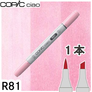�R�s�b�N�`���I1�{�P�i R81 Rose Pink ���[�Y�s���N �� ���F �L���� �A���R�[���}�[�J�[ �C���X�g ��� COPIC ciao �R�s�b�N ���S��