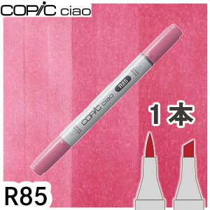�R�s�b�N�`���I1�{�P�i R85 Rose Red ���[�Y���b�h �� ���F �L���� �A���R�[���}�[�J�[ �C���X�g ��� COPIC ciao �R�s�b�N ���S��
