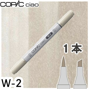 �R�s�b�N�`���I1�{�P�i W-2 No.2,�E�H�[���O���[2 �O���[ �e ���m�N�� �h�� �A���R�[���}�[�J�[ �C���X�g ��� COPIC ciao �R�s�b�N ���S��