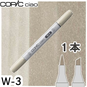 �R�s�b�N�`���I1�{�P�iWarm Gray�@�E�H�[���O���[�@�O���[ �e ���m�N�� �h�� �A���R�[���}�[�J�[ �C���X�g ��� COPIC ciao �R�s�b�N ���S�ҁ@w0 w1 w2 w3 w5 w7