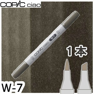 �R�s�b�N�`���I1�{�P�iWarm Gray�@�E�H�[���O���[�@�O���[ �e ���m�N�� �h�� �A���R�[���}�[�J�[ �C���X�g ��� COPIC ciao �R�s�b�N ���S�ҁ@w0 w1 w2 w3 w5 w7