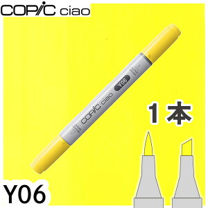 �R�s�b�N�`���I1�{�P�iY�@Yellow�@Y000�`Y38�@Y000 Y00 Y02 Y06 Y08 Y11 Y15 Y17 Y21 Y28 Y35 Y38 ���F�@�C�G���[�@�� �n�C���C�g �A���R�[���}�[�J�[ �C���X�g ��� COPIC ciao �R�s�b�N ���S��