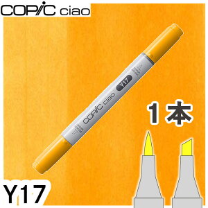 �R�s�b�N�`���I1�{�P�i Y17 Golden Yellow �S�[���f���C�G���[ ���F �I�����W �� �n�C���C�g �A���R�[���}�[�J�[ �C���X�g ��� COPIC ciao �R�s�b�N ���S��