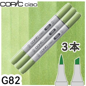 �R�s�b�N�`���I3�{�Z�b�gG82