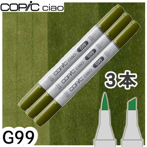 �R�s�b�N�`���I3�{�Z�b�gG99