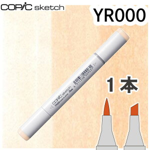 �R�s�b�N �X�P�b�` 1�{�P�iYR�I�����W�n�iYellow red�@YR0000 YR000 YR00 YR01 YR02 YR04 YR07 YR09 YR12 YR14 YR15 YR16 YR18 YR20 YR21 YR23 YR24 YR27 YR30 YR31 YR61 YR65 YR68 YR82�j