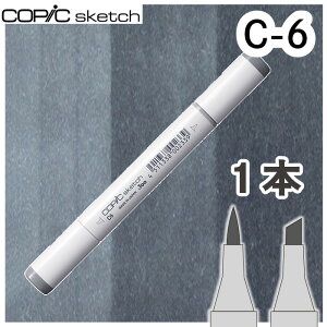�R�s�b�N �X�P�b�` 1�{�P�iC �N�[���O���[(Cool gray C-00 C-0 C-1 C-2 C-3 C-4 C-5 C-6 C-7 C-8 C-9 C-10)