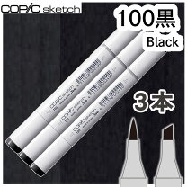 楽天市場】コピックスケッチ 100の通販