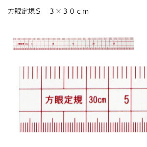 KGrS@30×3cm@1cmipb`[N@}ā@Ԋu@ʂ@s@30cm@50cm@L@@K@@g₷@@D@₷jق
