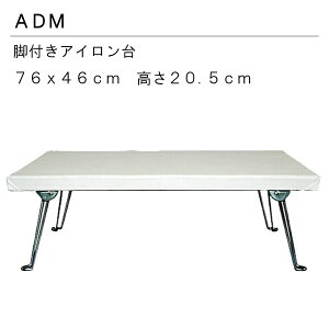 OFށ@ADM@A_76×46cm^ACrt(CVc@{@RpNg@傫@x[VbN@Vv@v@vX@e[u@vX@a@Vv@^@