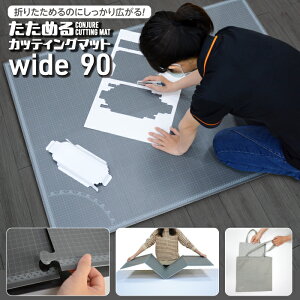 MORN SUN ߂JbeBO}bgwide90@2122235i߂JbeBO}bg ܂肽 RpNg [ ^ ȃXy[X WJ tbg\ iȂ ͂ߍ Œ Yh~ Jb^