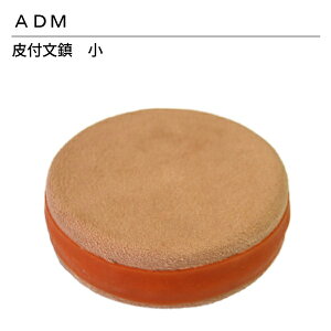 ADM t i@Ԃ񂿂@y[p[EFCg@d@}p@^@@Œ@mف@m@Sҁ@d˂ā@^jق