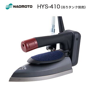 ���{ HYS-410 �݂艺�������^���N�ʔ��� �i�Ɩ��p�@�v���@�d�l�@�X�`�[���@���́@�������߁@���C�@�m�ف@�m�ً����@�\�[�C���O�@�{�i�@�N���[�j���O�@�Z�~�v���@�����@��|�@��v�@�A�C��