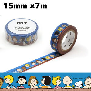 mt Peanuts@݂Ȃłׂ 15mm×7miXk[s[@}XLOe[v@蒠@fR[V bsO@Mtg DIY@ǎ@CeA@CN@qǂ@H@JH@