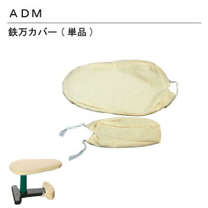 �O�F���ށ@ADM�@�A�_���S���p�J�o�[�@2(�d�グ�n�@���C�V���c�@���{���@�R���p�N�g�@�傫���@�x�[�V�b�N�@�V���v���@��v�@�v���X�@�e�[�u���@�v���X�@�a���@�V���v���@��^�@��������