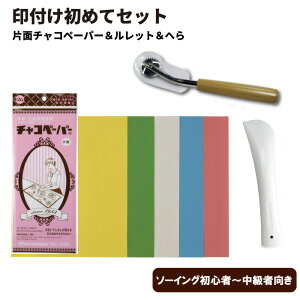 ͂߂ăZbg`Ry[p[Жʏ5E샋bgEւinhCh@ʂ@|@@RXv@C[@ʂ@ʂ݁@j