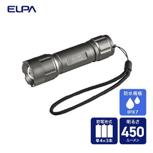 ELPA LEDアルミライトDOP-EP440