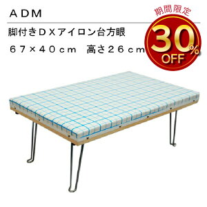 OFށ@ADM@A_67×40cmᕽ^ACDXrt(CVc@{@RpNg@傫@x[VbN@Vv@v@vX@e[u@vX@a@Vv@^@