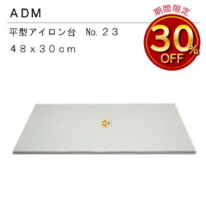 OFށ@ADM@A_48×30cm^AC(CVc@{@RpNg@傫@x[VbN@Vv@v@vX@e[u@vX@a@Vv@^@߁@