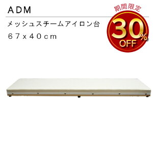 OFށ@ADM@A_67×40cmX`[QAC(CVc@{@RpNg@傫@x[VbN@Vv@v@vX@e[u@vX@a@Vv@^@