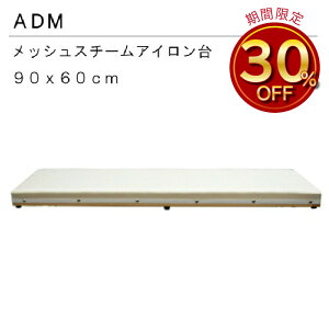 OFށ@ADM@A_90×60cmX`[QAC(CVc@{@RpNg@傫@x[VbN@Vv@v@vX@e[u@vX@a@Vv@^@