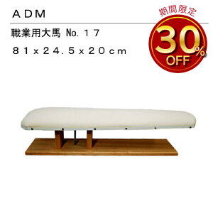 OFށ@ADM@A_EƗpn@17(dグn@CVc@{@RpNg@傫@x[VbN@Vv@v@vX@e[u@vX@a@Vv@^@߁@