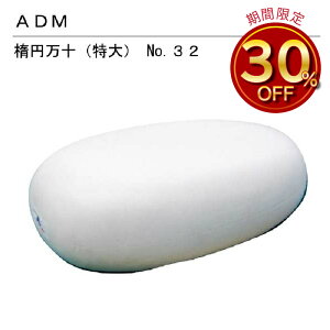 OFށ@ADM@A_E喜(ȉ~\@)32(܂񂶂イ@\@AC@vX{[@CVc@{@RpNg@傫@x[VbN@Vv@v@vX@e[