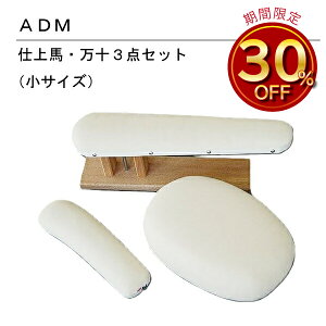 OFށ@ADM@A_dグpAC(3_Zbg)iAC@\@dn@dグn@@@X[c@WPbg@s[X@R[g@@Ap@N[jO@