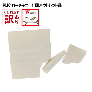 �A�E�g���b�gPMC���[�`���R 1�� ���ꌇ�� �A�C���� �M ������