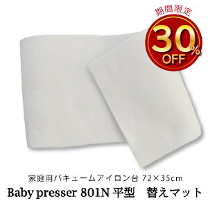 OFށ@ADM@xr[vbT[ 801N^@ւ}bg(oL[AC@}bg@tFg@ւ@CVc@{@RpNg@傫@x[VbN@Vv@v@vX@