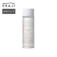 【公式】コンフォータブル ネイルリムーバー 100ml ハーバルスパイシーな香り | 爪にやさしい 落ちやすい…