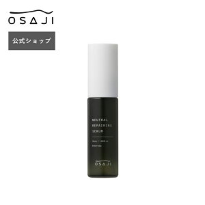 【公式】ニュートラル リペア リングセラム 30ml 無香料 | スキンケア 化粧品 保湿 乾燥肌 敏感肌 肌荒れ | OSAJI オサジ 公式ショップ 正規品
