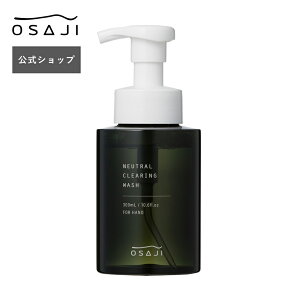 yzj[g NAOEHbV nhEHbV {g(300ml)/lߑւ(280ml)  | _ nhPA nh\[v  q r r ێ | OSAJI ITW 