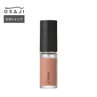 【公式】ニュアンス チーク フリュイド | チーク リキッドチーク 単色 化粧品 | OSAJI オサジ 公式ショッ…