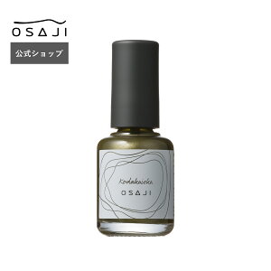yzAbvtg lCJ[ 2025 AUTUMN ʌ 10ml | ^Cv lC lCPA lCJ[ x[XR[g }jLA  ێ  | OSAJI ITW Vbv Ki