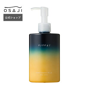 yzITW nh{fB~N UtsuriqEcr 290mL ʌ | nhPA nhN[ ێN[ {fBN[  q r r ێ | OSAJI ITW Vb