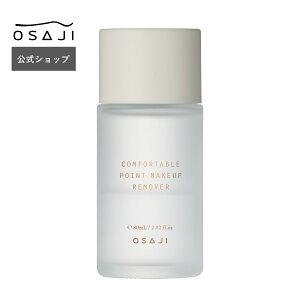 �y�����z�R���t�H�[�^�u�� �|�C���g���C�N�A�b�v �����[�o�[ | 2�w�\�� ���C�N���Ƃ� ���ϗ��Ƃ� �X�L���P�A ���ϕi �ێ� ������ �q���� �ь� �p�� �玉 | OSAJI �I�T�W �����V���b�v ���K�i