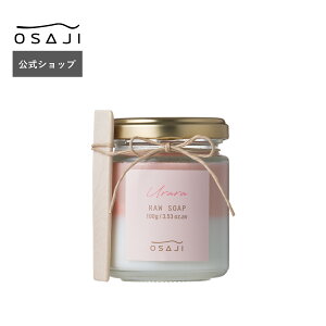 �y�����z�I�T�W ���[�\�[�v Urara���E������ 100g �n�[�o���t���[�����̍��� | ���n�΂��� �Ό� ��� �t�F�C�X�E�H�b�V�� �X�L���P�A ���ϕi �ێ� ������ �q���� ���r�� �ь� �p�� �玉 | OSAJI �I