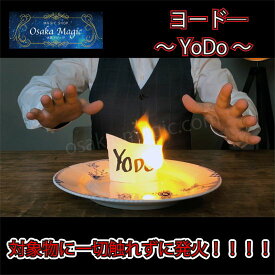 ヨード—〜YoDo〜