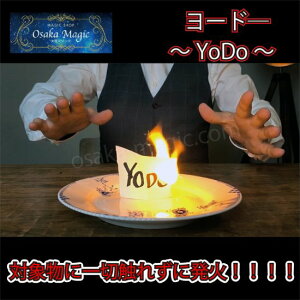 ヨード?〜YoDo〜