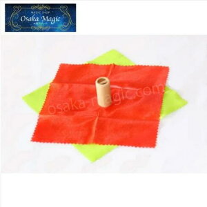 カメレオンハンカチーフ〜Chameleon Handkerchief〜|イリュージョン,大阪マジック,マジック,手品,販売,ショップ,マジシャン,大阪,osaka,magic