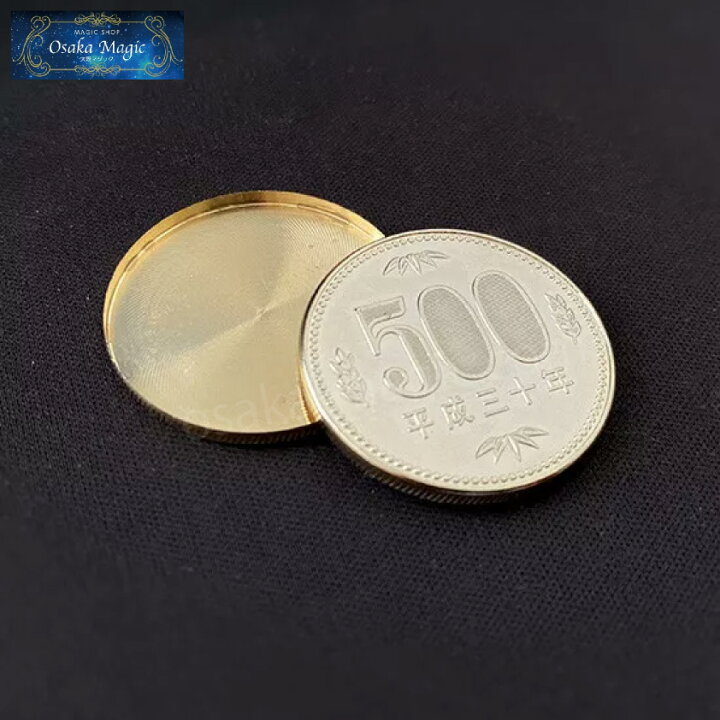 楽天市場】500円ハイクオリティエキスパンデッドシェル : 大阪マジック