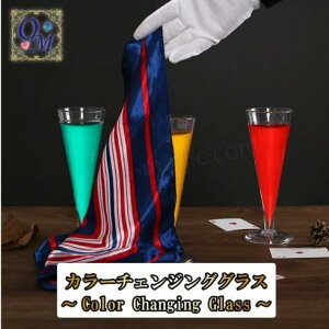 J[`FWOOX`Color Changing Glass`|C[W,}WbN,}WbN,i,̔,Vbv,}WV,,osaka,magic