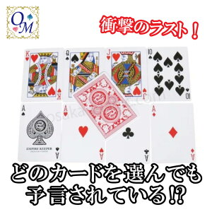 NCW[`CX`Crazy Choice`|C[W,}WbN,}WbN,i,̔,Vbv,}WV,,osaka,magic