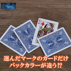 クイーン予言〜Four Queens Prediction〜|イリュージョン,大阪マジック,マジック,手品,販売,ショップ,マジシャン,大阪,osaka,magic