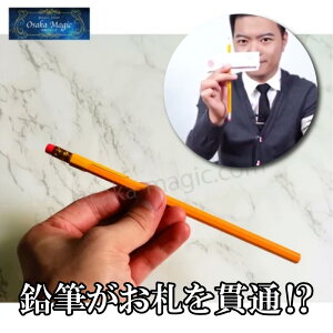 yX[r`Pen thru Bill`|C[W,}WbN,}WbN,i,̔,Vbv,}WV,,osaka,magic