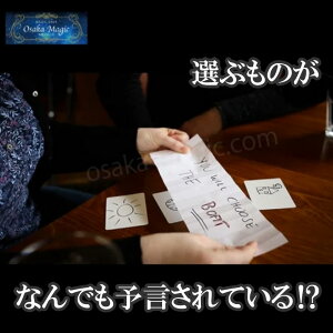 OTh`Glassandra`|C[W,}WbN,}WbN,i,̔,Vbv,}WV,,osaka,magic