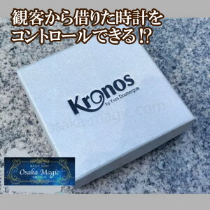 NmX`Kronos by Yves Doumergue`|C[W,}WbN,}WbN,i,̔,Vbv,}WV,,osaka,magic