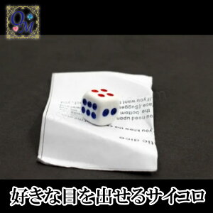 I[g}eBbN_CX`Automatic Dice`|C[W,}WbN,}WbN,i,̔,Vbv,}WV,,osaka,magic